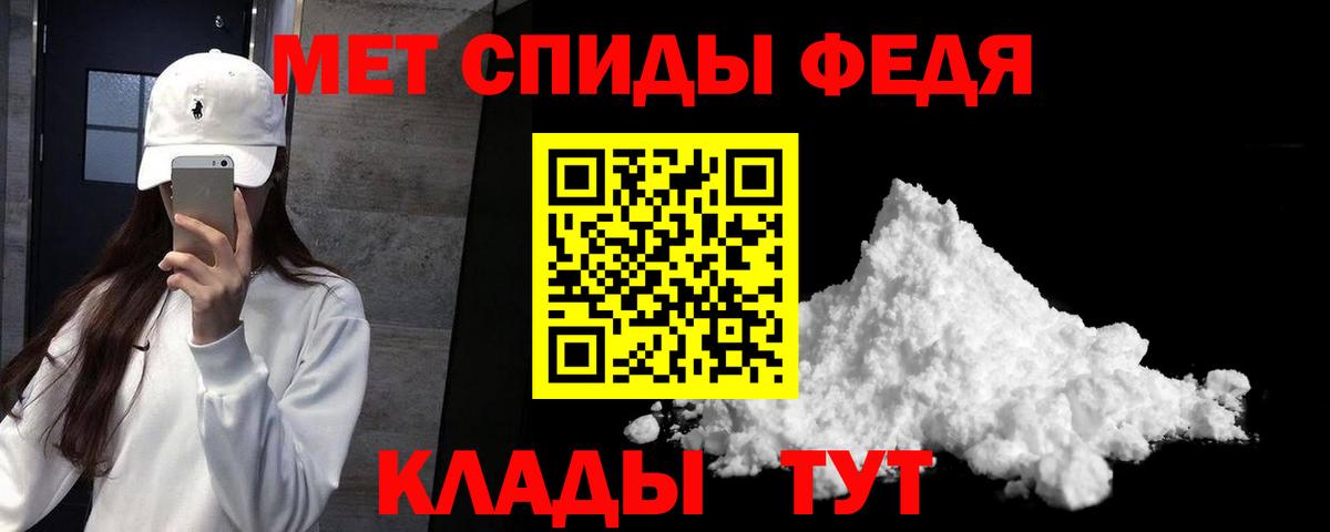 Amphetamine 97% Артёмовский