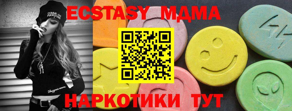 Ecstasy DUBAI Артёмовский