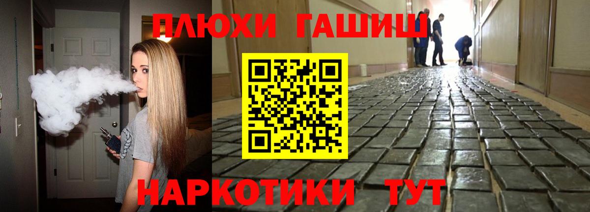 ГАШ индика сатива Артёмовский