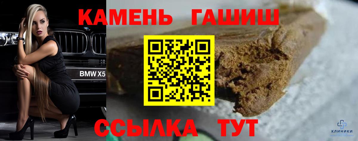 ГАШ AMNESIA HAZE  цена   Артёмовский  Вход с VPN 