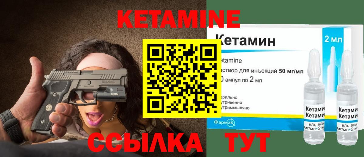 Артёмовский  мега как зайти  Вход с VPN  shop как зайти  КЕТАМИН VHQ 