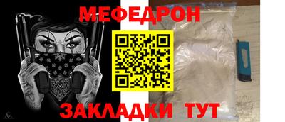 ГАЛЛЮЦИНОГЕННЫЕ ГРИБЫ Бийск