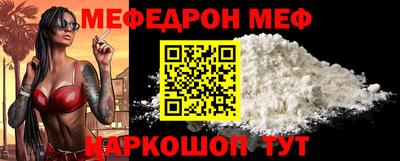 мдпв Беслан