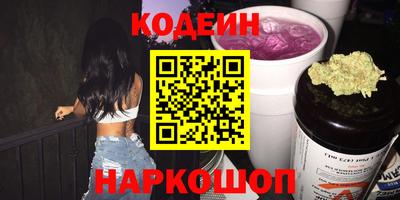 ГАЛЛЮЦИНОГЕННЫЕ ГРИБЫ Бийск