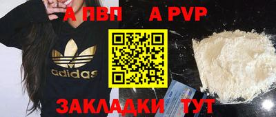 прущие грибы Берёзовский