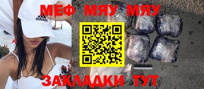 мдпв Беслан
