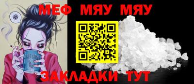 мдпв Беслан