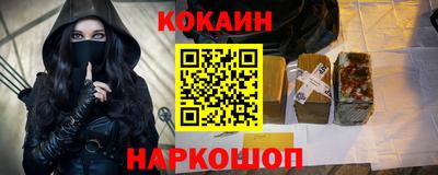 ГАЛЛЮЦИНОГЕННЫЕ ГРИБЫ Бийск