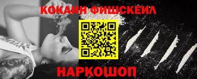 ГАЛЛЮЦИНОГЕННЫЕ ГРИБЫ Бийск