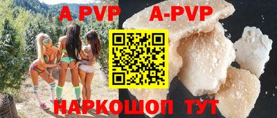 прущие грибы Берёзовский