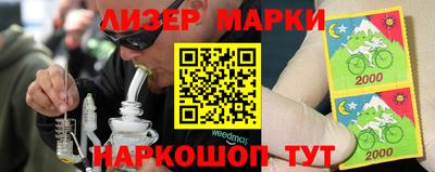 ГАЛЛЮЦИНОГЕННЫЕ ГРИБЫ Бийск