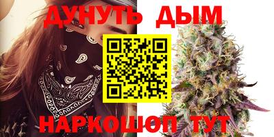 ГАЛЛЮЦИНОГЕННЫЕ ГРИБЫ Бийск