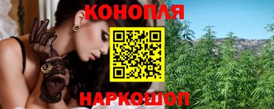 ГАЛЛЮЦИНОГЕННЫЕ ГРИБЫ Бийск