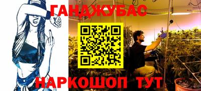ГАЛЛЮЦИНОГЕННЫЕ ГРИБЫ Бийск