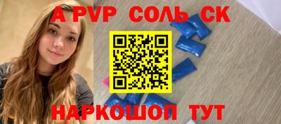 ГАЛЛЮЦИНОГЕННЫЕ ГРИБЫ Бийск