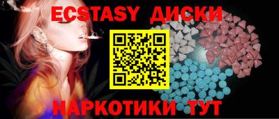 ГАЛЛЮЦИНОГЕННЫЕ ГРИБЫ Бийск