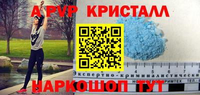 прущие грибы Берёзовский