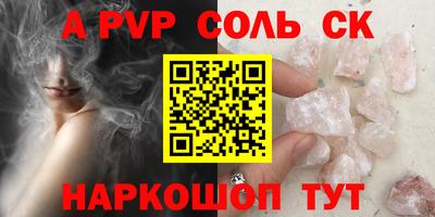 ГАЛЛЮЦИНОГЕННЫЕ ГРИБЫ Бийск