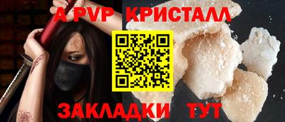 прущие грибы Берёзовский