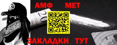 мдпв Беслан