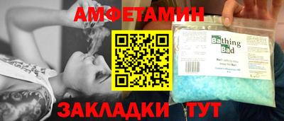 прущие грибы Берёзовский
