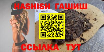 ГАЛЛЮЦИНОГЕННЫЕ ГРИБЫ Бийск
