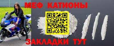 мдпв Беслан