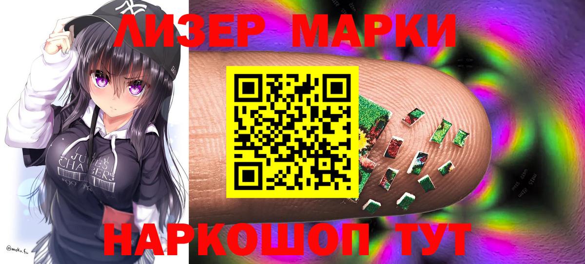 LSD-25 экстази  Вход с VPN  Артёмовский  LSD-25 экстази ecstasy 