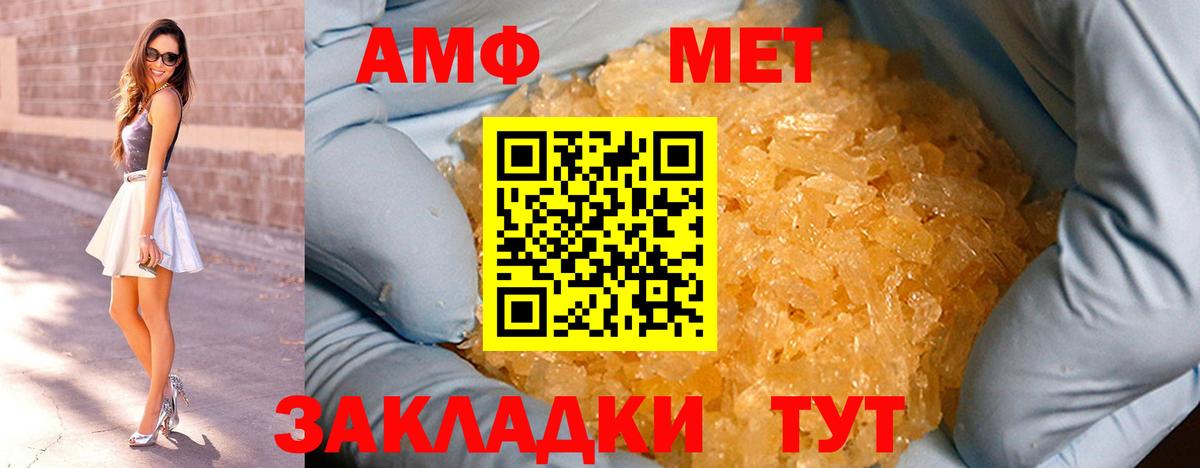 Артёмовский  Первитин винт  Вход с VPN 