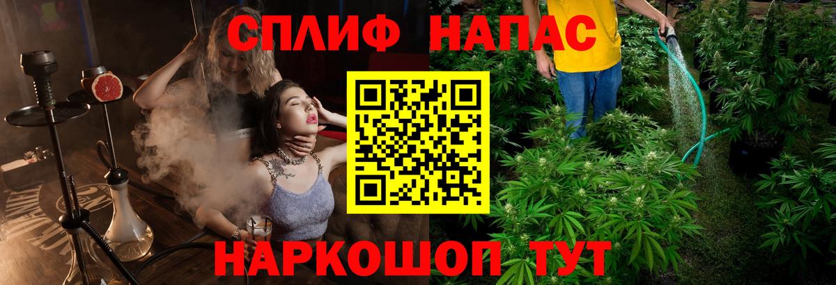 Конопля AK-47  Бошки Шишки Ganja  Вход с VPN  Артёмовский  МАРИХУАНА THC 21% 